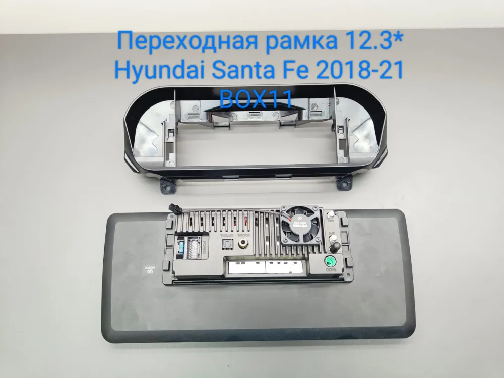   12,3* Hyundai Santa Fe 4 2018-2021